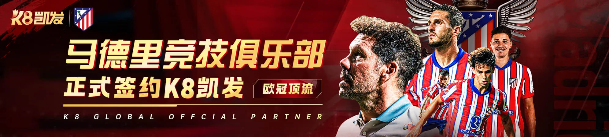 电竞观察分类示意